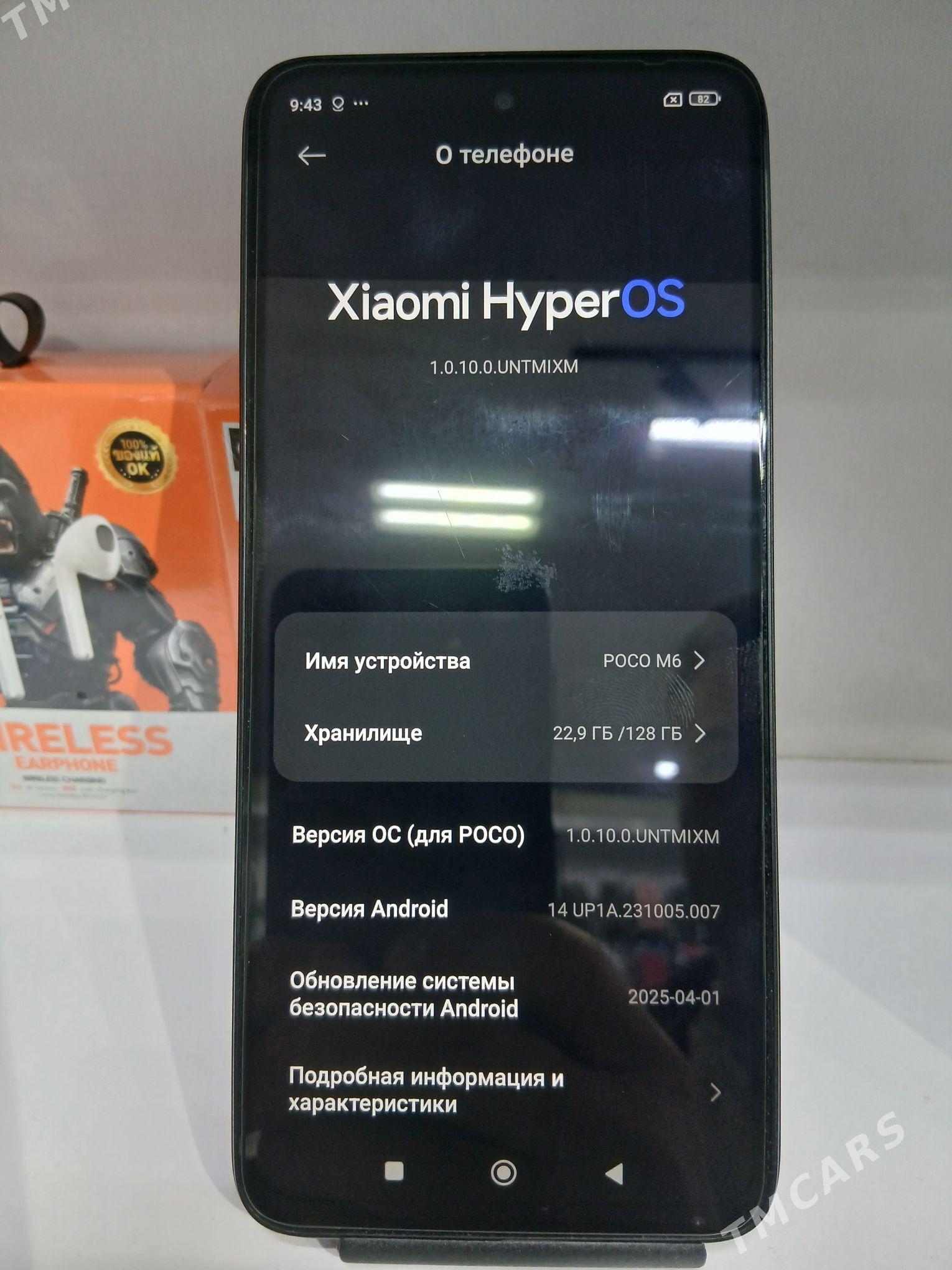 Telefon - Türkmenabat - img 3