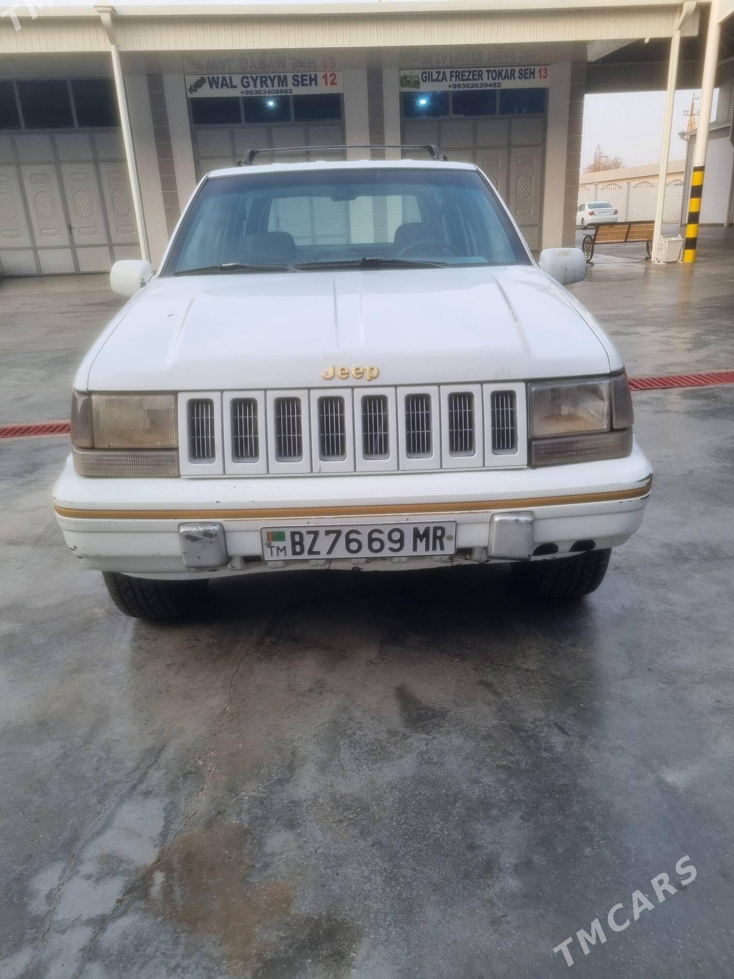 Jeep Grand Cherokee 1993 - 50 000 TMT - Мары - img 1