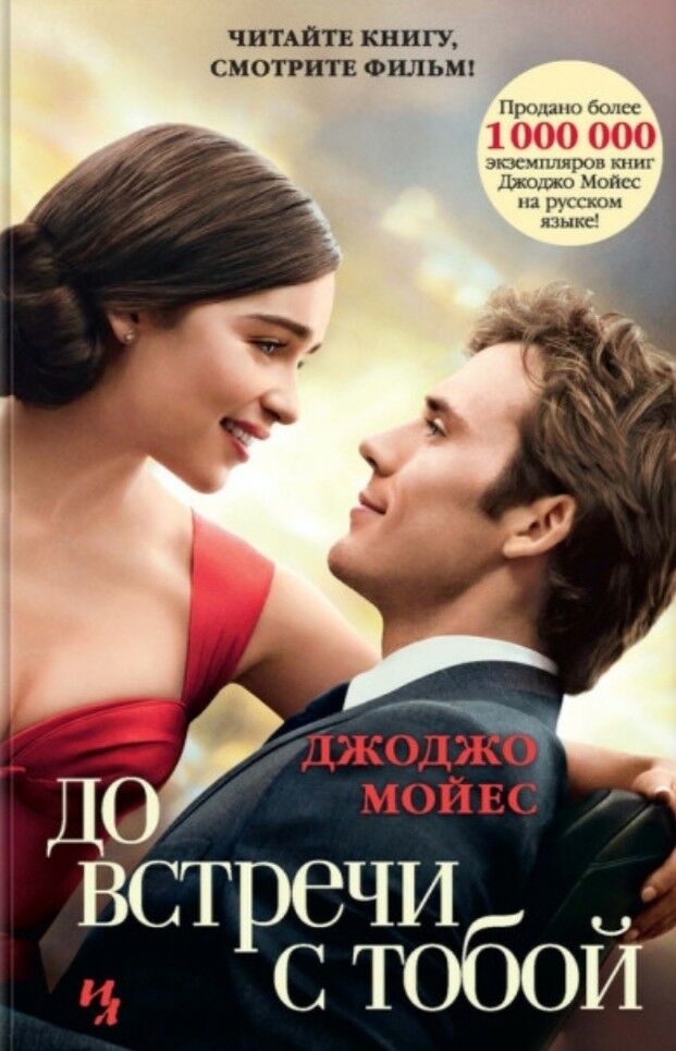 Kitap,Книги электронные книга - Türkmenabat - img 8