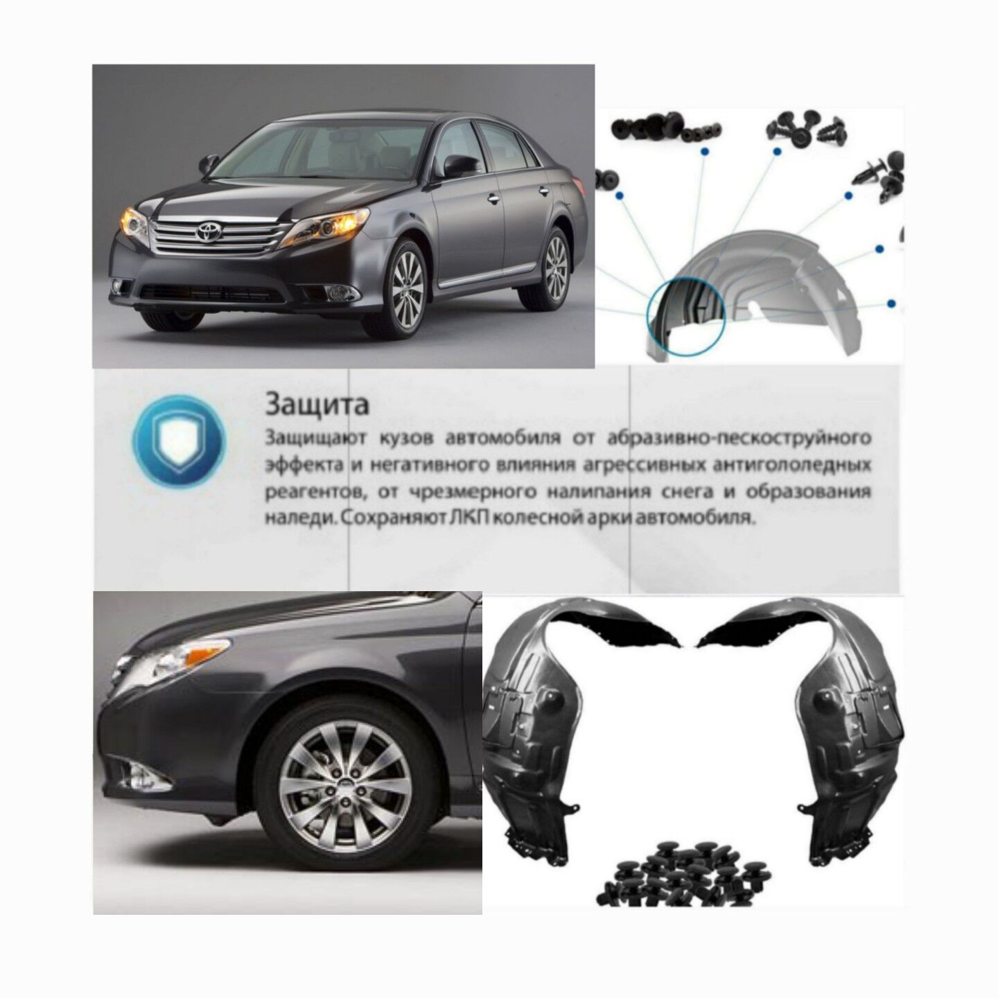 AVALON ÖŇ PODKRYLNYK 10-12 450 TMT - Aşgabat - img 1