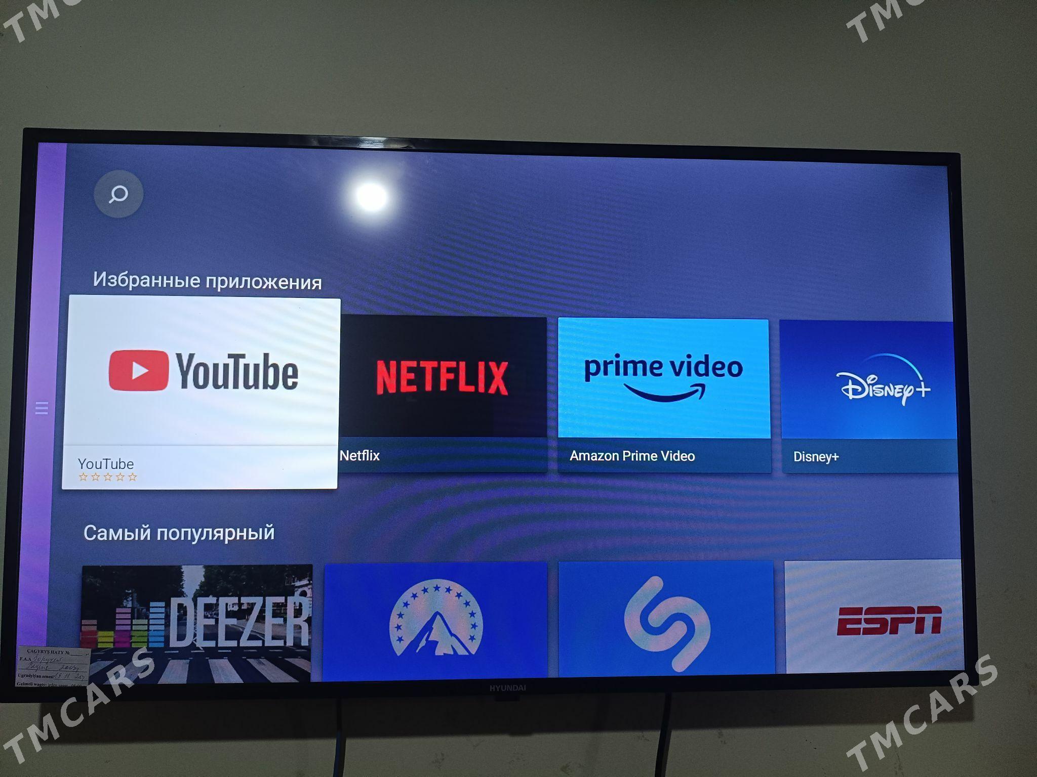 HYUNDAI 42 - Mary - img 3