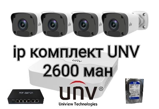 Kamera Камеры Domofon Домофон - Ашхабад - img 5