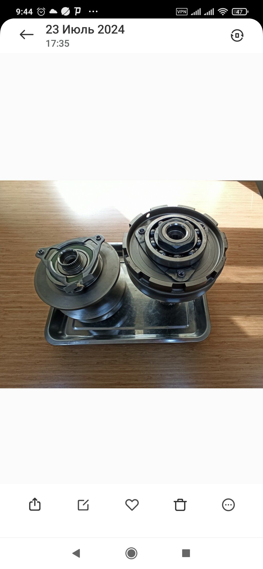 Конуса Вариатора Nissan 1 100 TMT - Büzmeýin - img 3