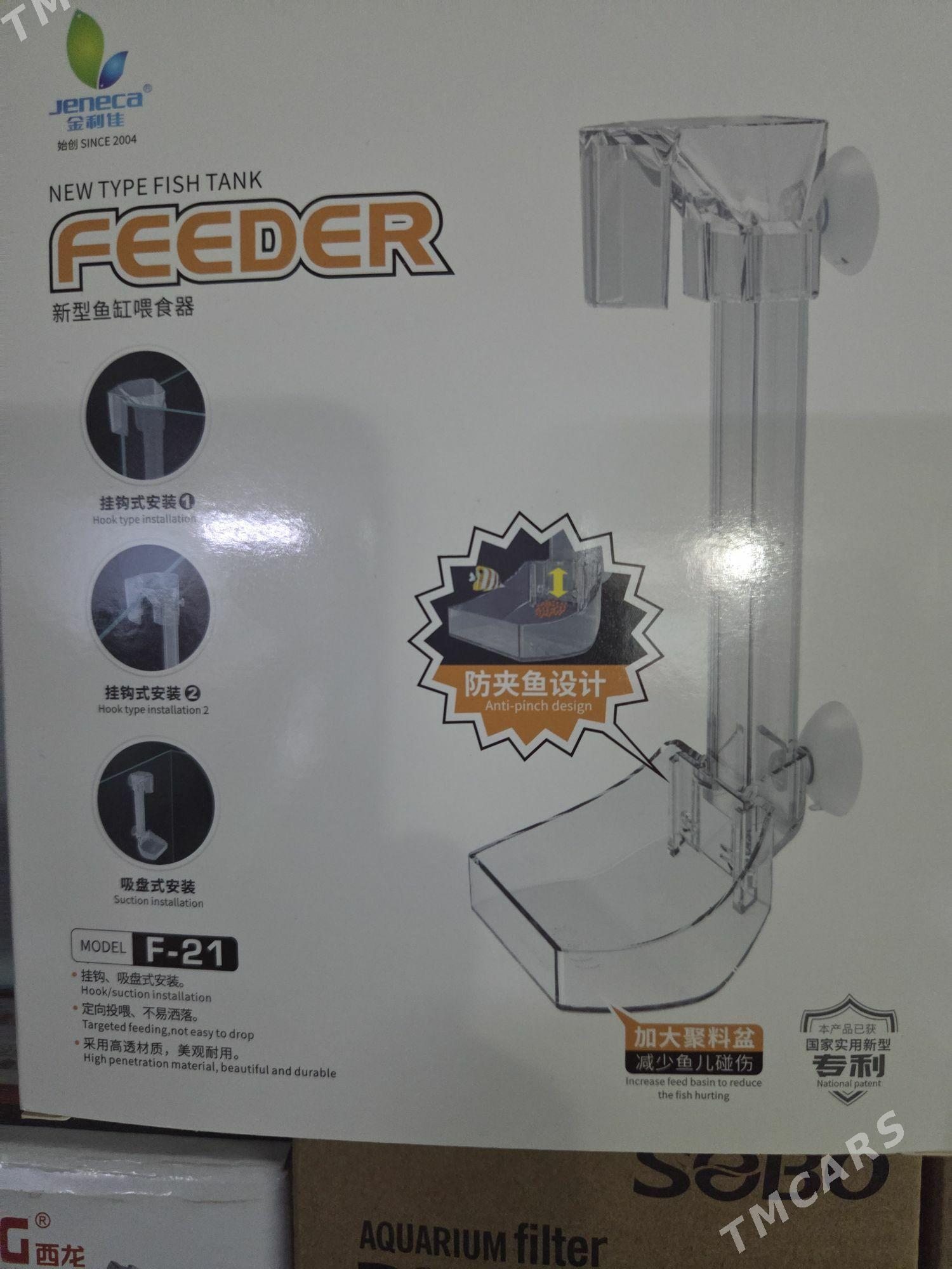 Аквариумные аксессуары - Ашхабад - img 5