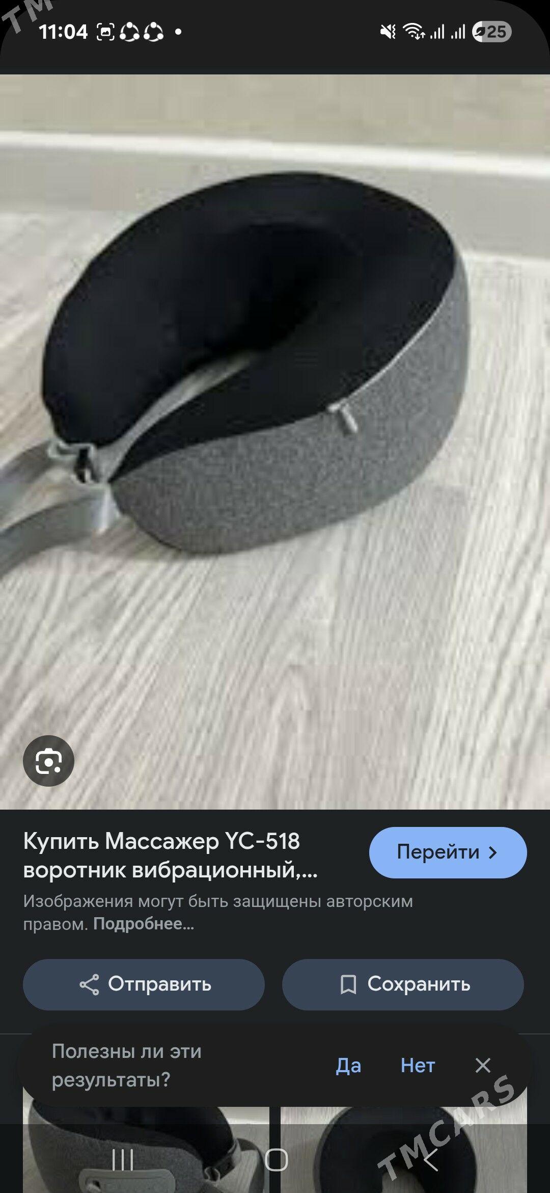 Массажер воротник вибрационный - 5 мкр - img 2