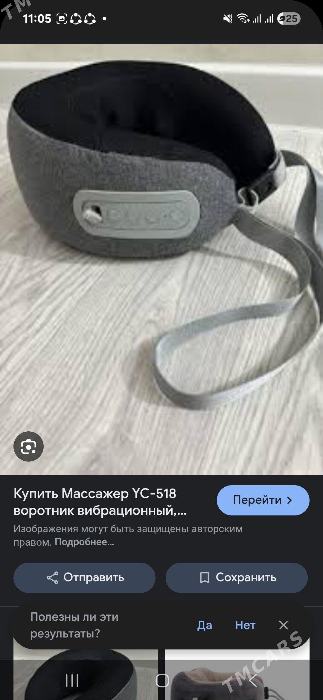 Массажер воротник вибрационный - 5 мкр - img 1