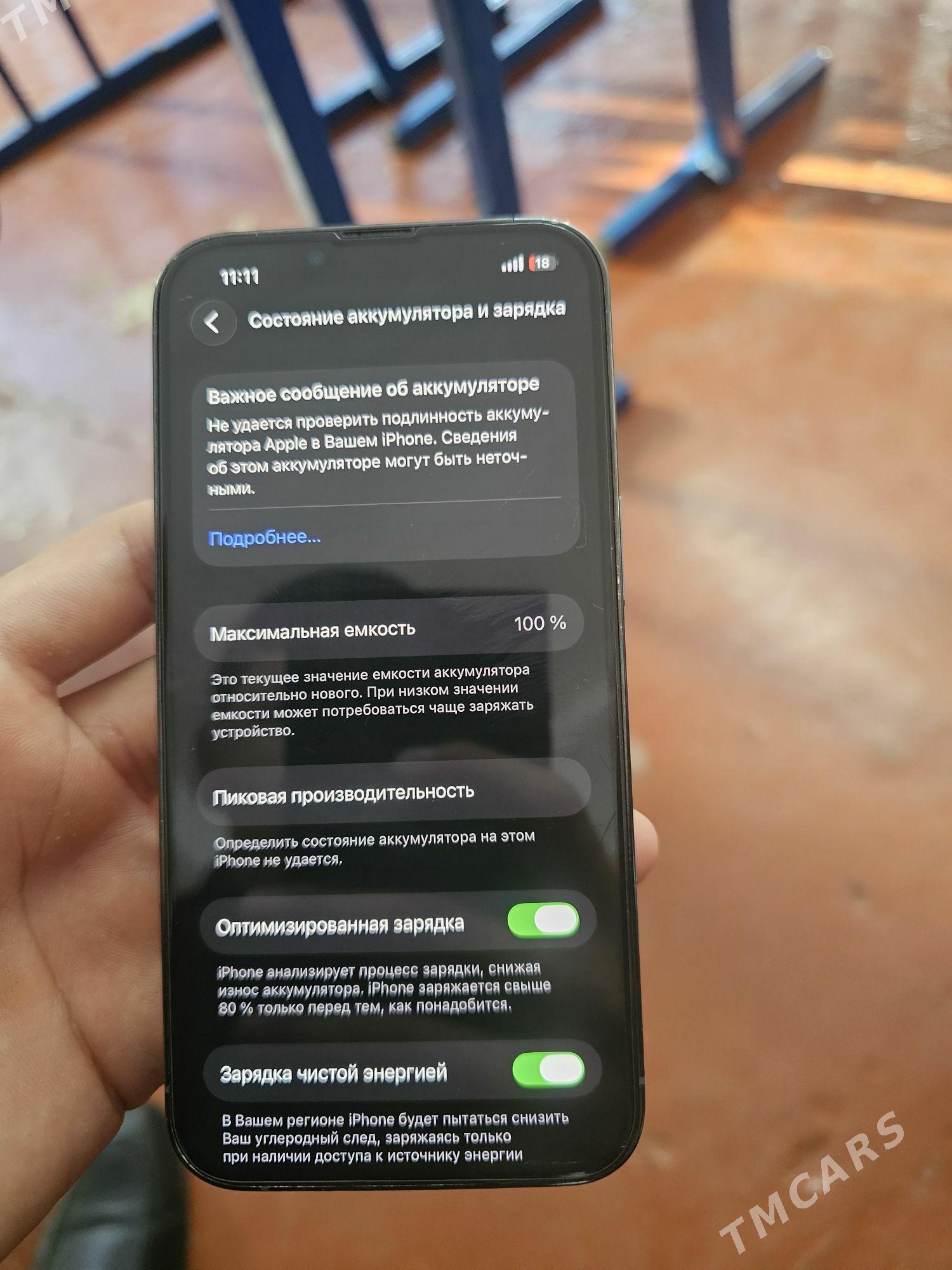 iPhone 13 Pro - Дашогуз - img 6