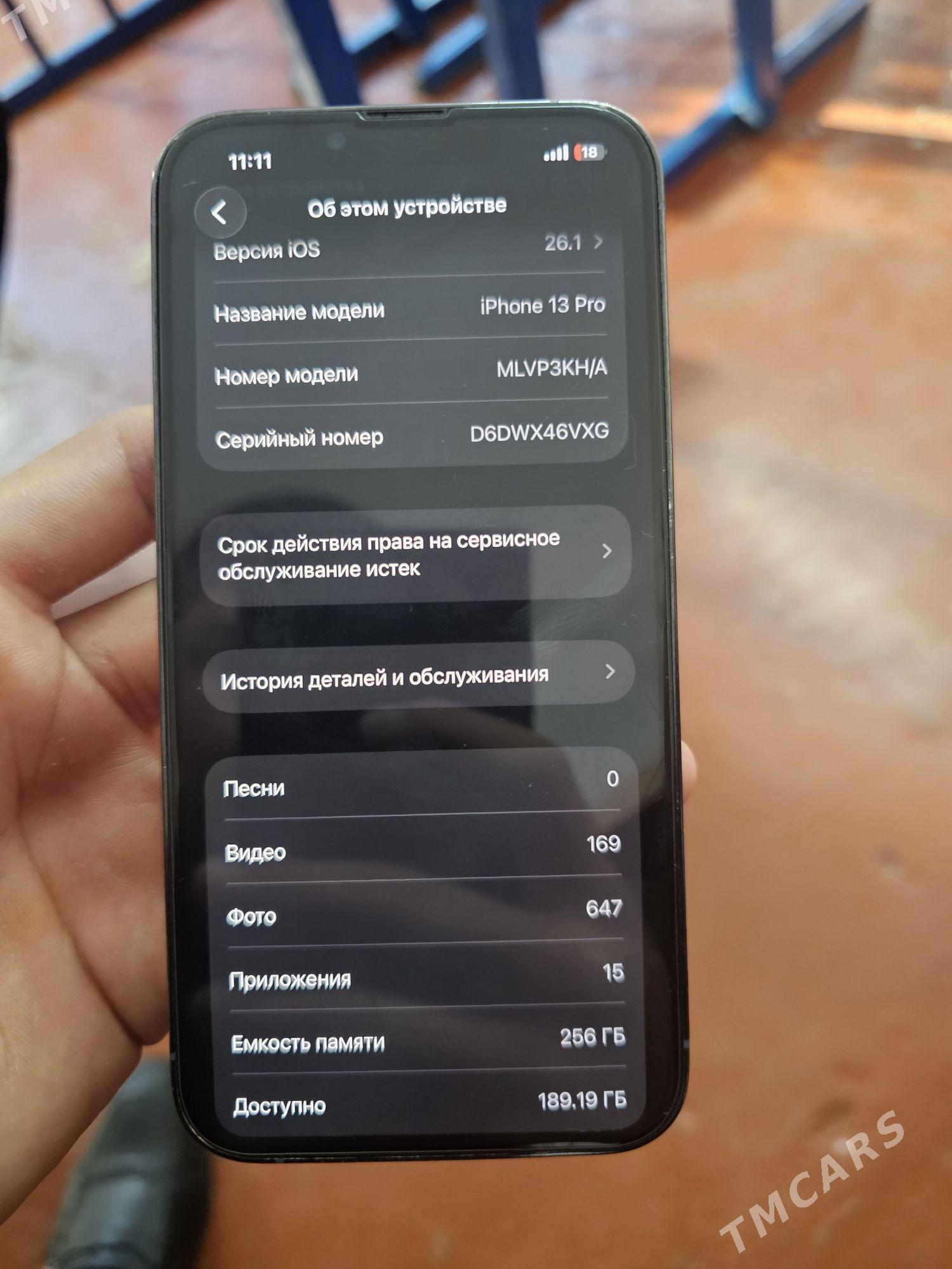 iPhone 13 Pro - Дашогуз - img 5