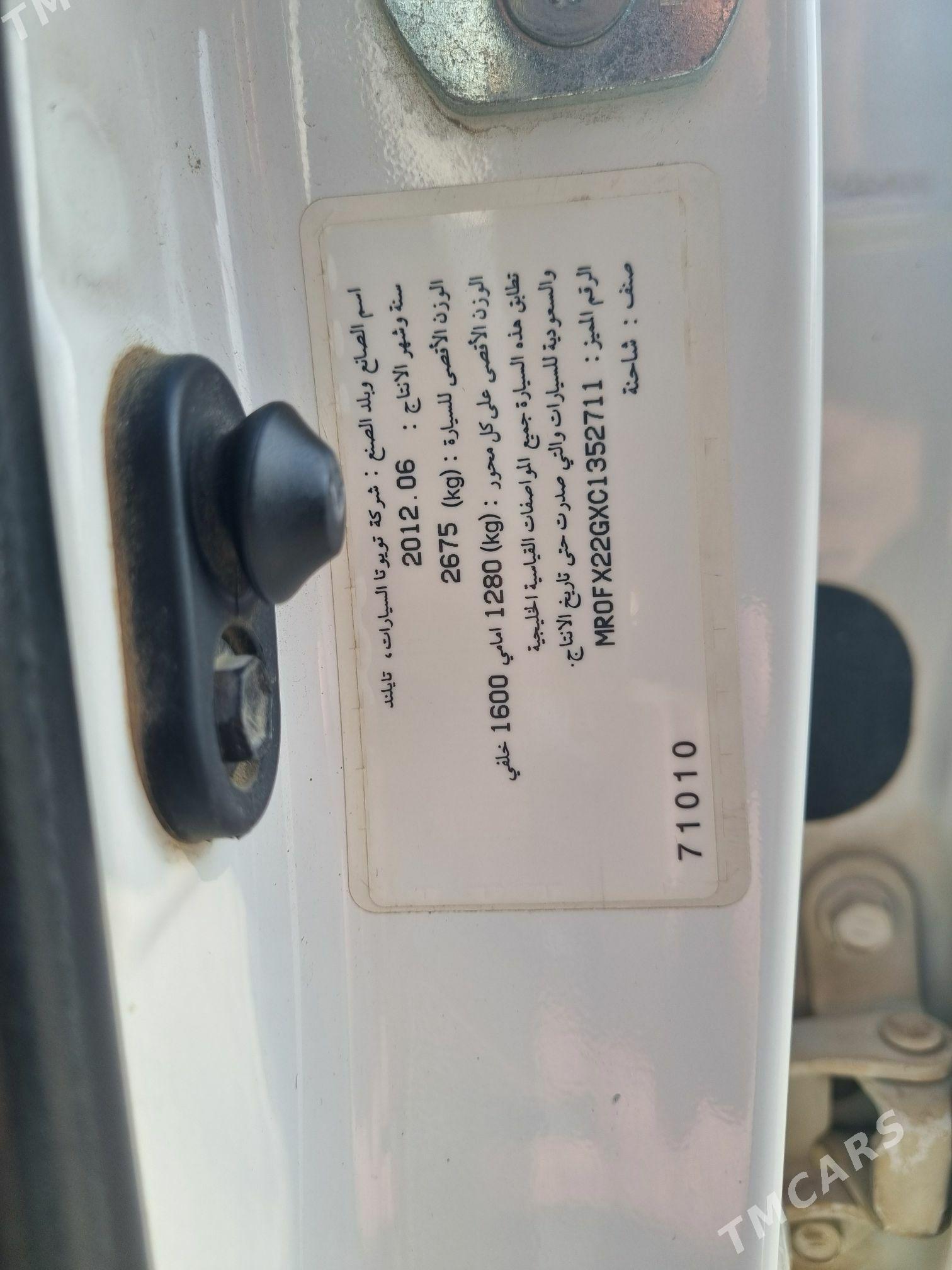 Toyota Hilux 2013 - 355 000 TMT - Ашхабад - img 9