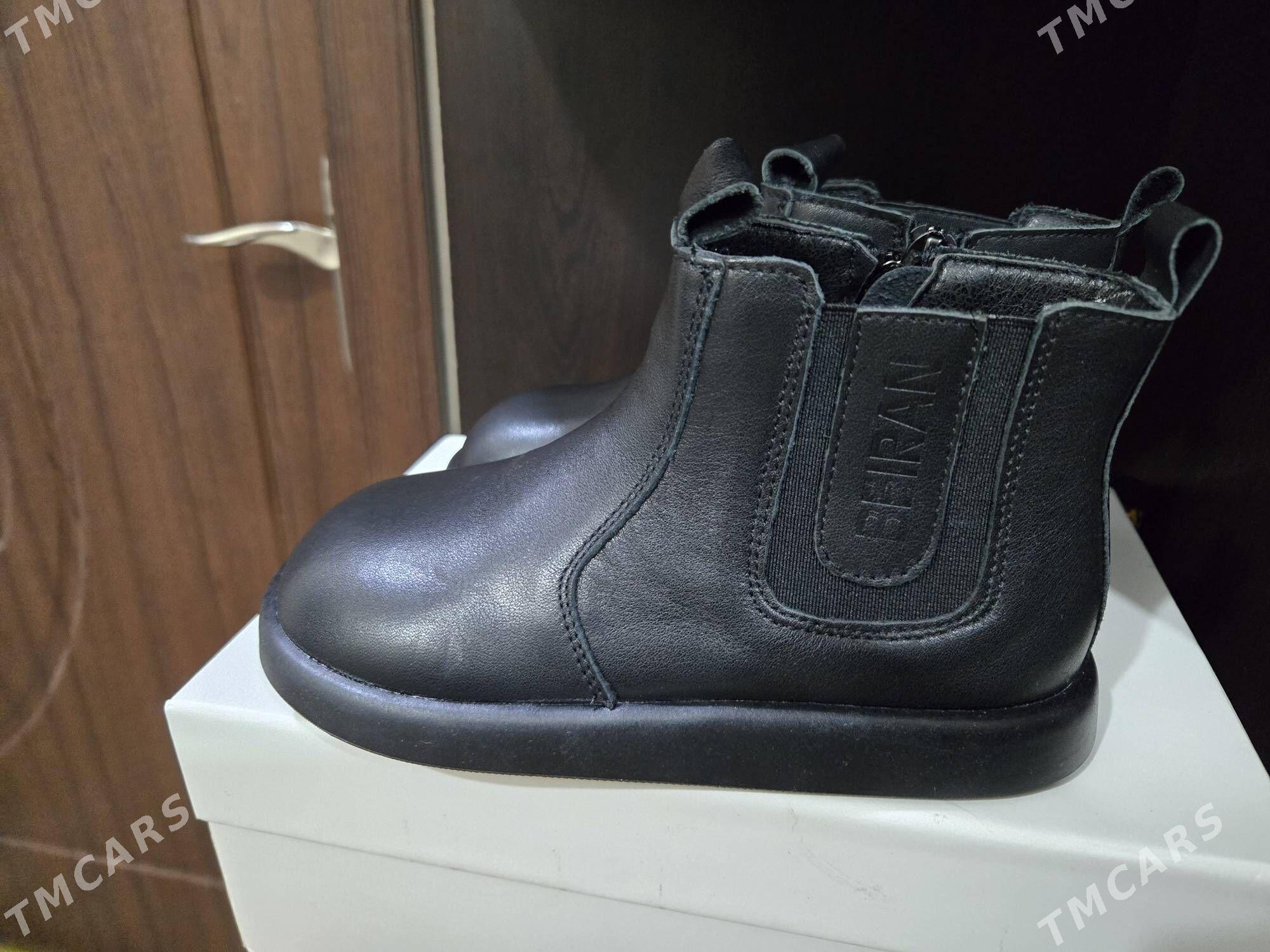 Çaga ädik - Мир 3 - img 1