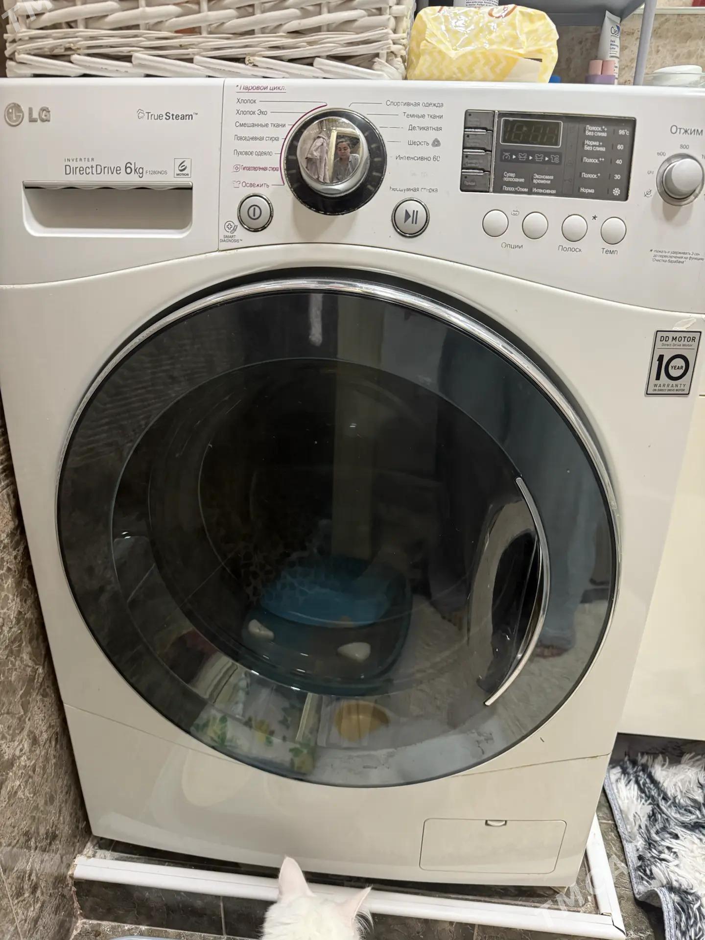 Kir Masyn LG - Aşgabat - img 3