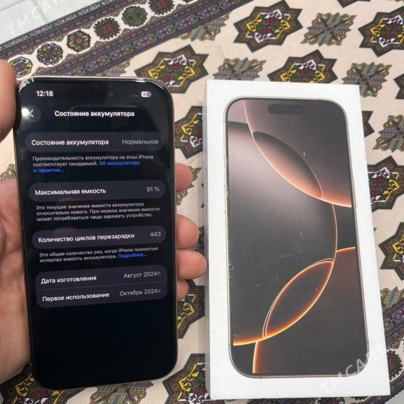 iphone 16 Pro 91 - Туркменабат - img 2