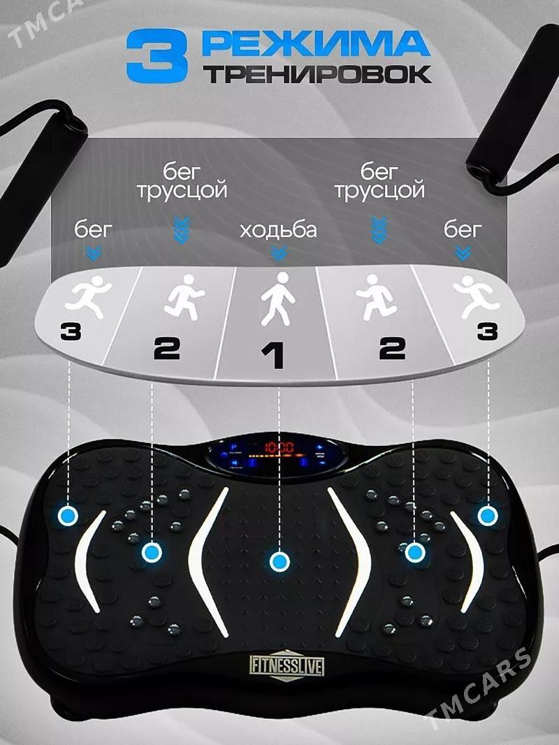 Horlandyryan wibrator platform - Ашхабад - img 1