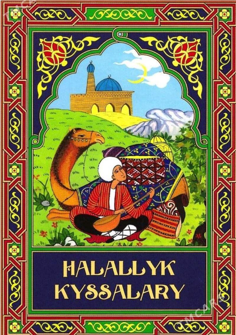 Biznes kitaplar - Ашхабад - img 2