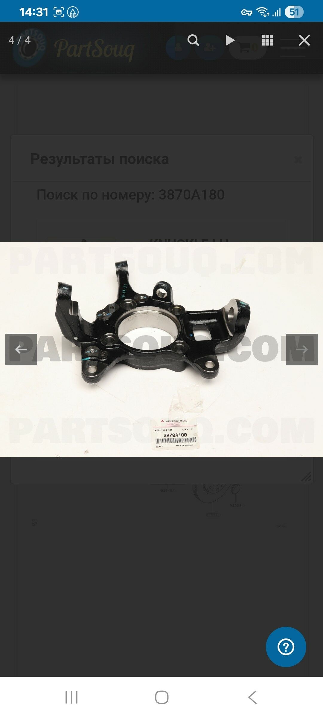 Pajero sport Mantero kuzuwa 80 TMT - Aşgabat - img 3