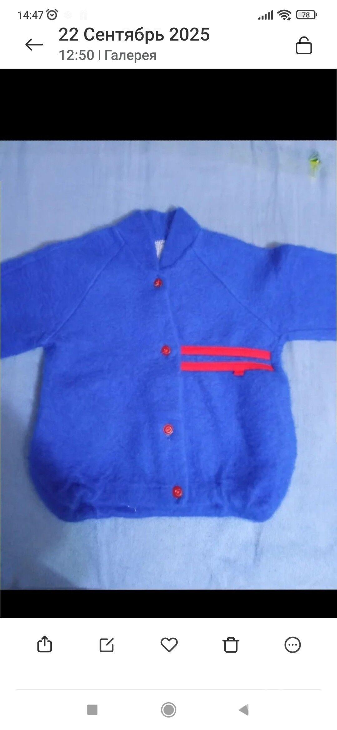 детская жилетка - Aşgabat - img 7