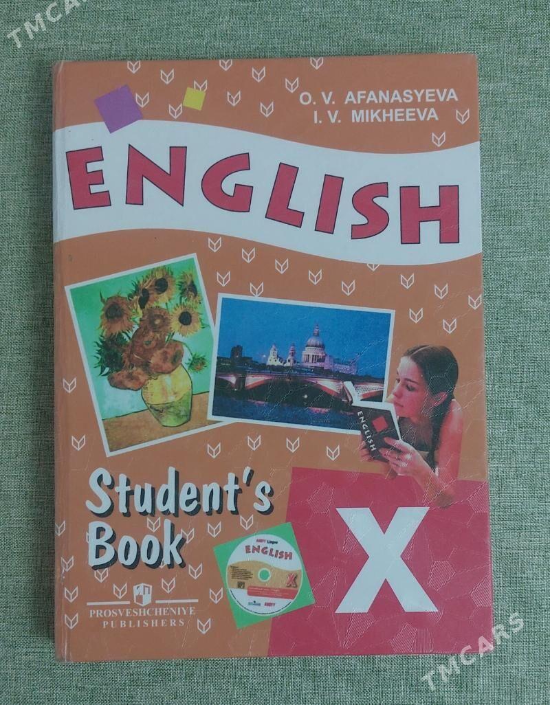 Книги - Aşgabat - img 1