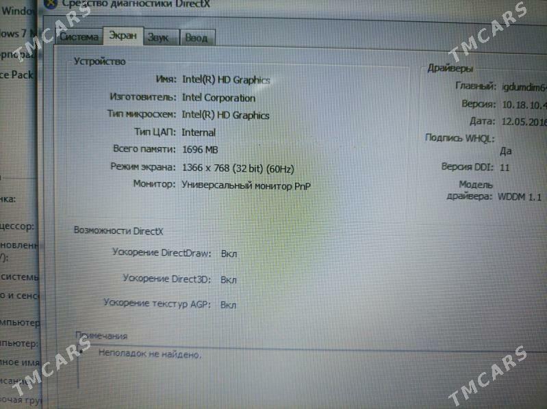 Toshiba Celeron - Parahat 7 - img 3
