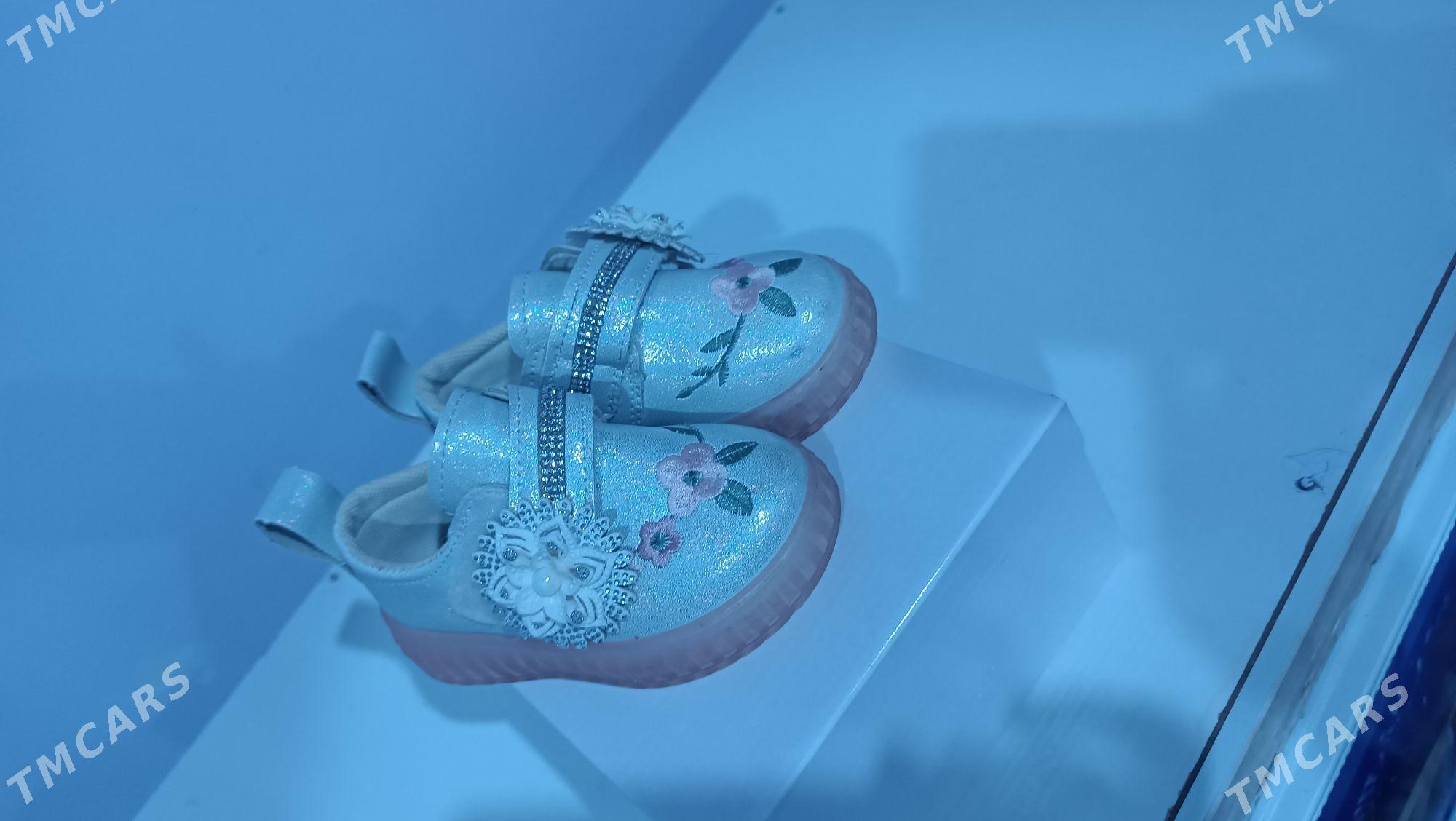 çaga kõwişler - Änew - img 1