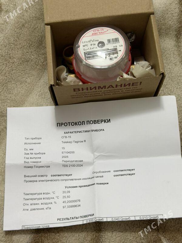 счетчик suw ucocik - Ашхабад - img 2