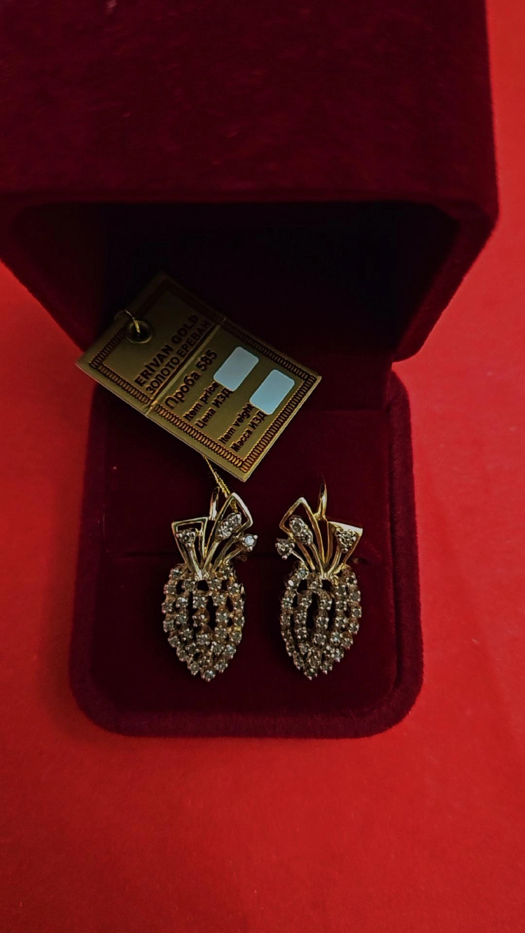 yerewan brilliant gulakhalka - Aşgabat - img 1