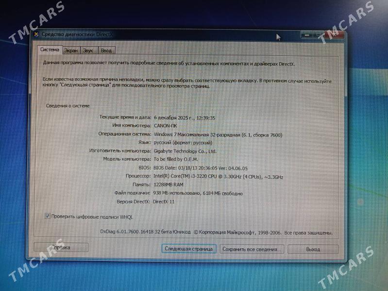 компютер komputer - Köneürgenç - img 4