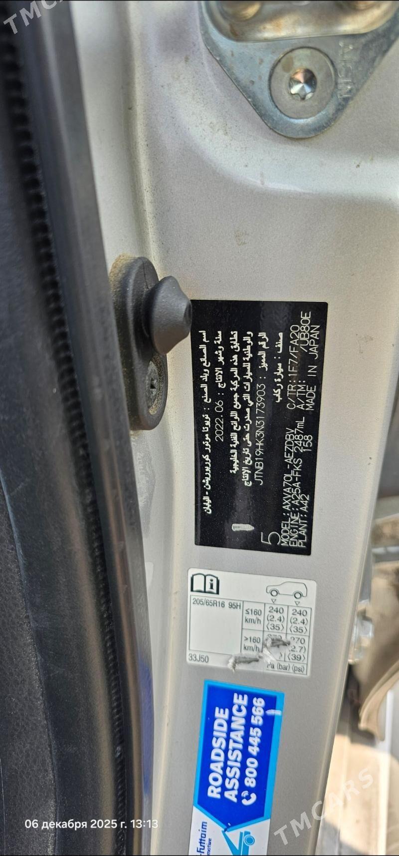 Toyota Camry 2022 - 230 000 TMT - Мары - img 6