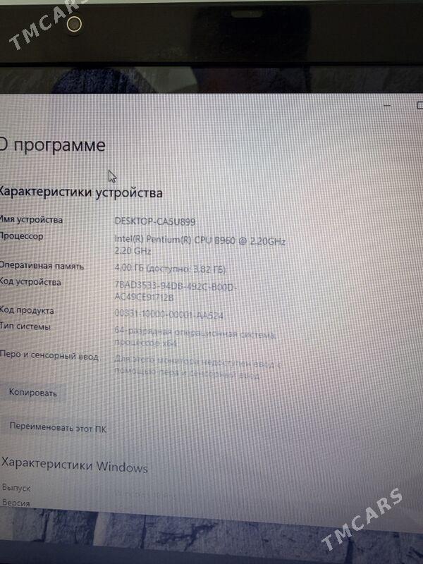 Acer - Aşgabat - img 2