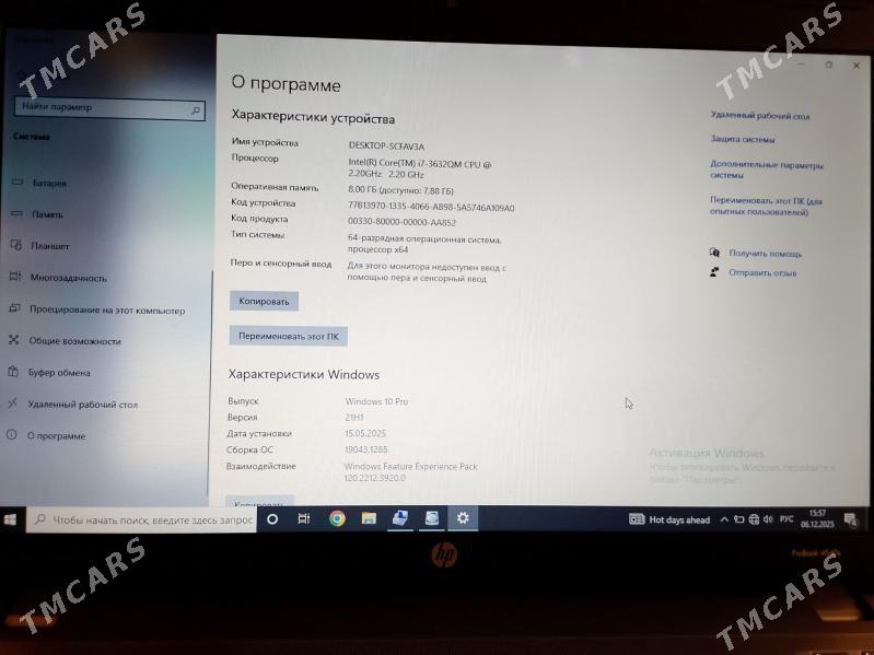Hp noutbuk - Büzmeýin - img 6