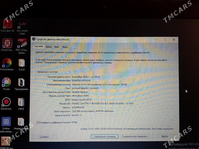 Hp noutbuk - Büzmeýin - img 9