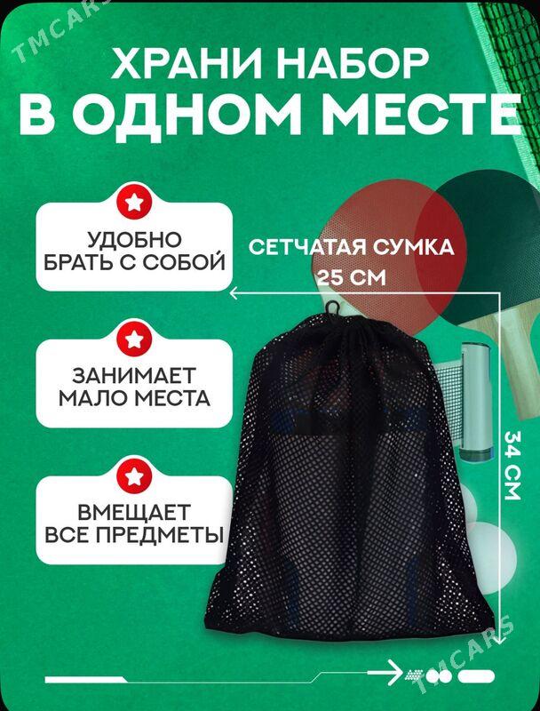 Настольный Теннис - Ашхабад - img 5