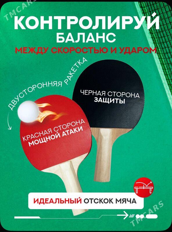 Настольный Теннис - Ашхабад - img 2