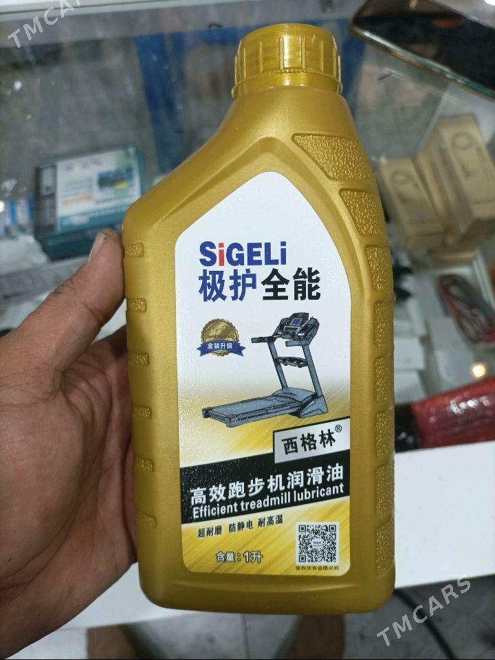 Begowoy smazka yagy - Гаудан "А" - img 1