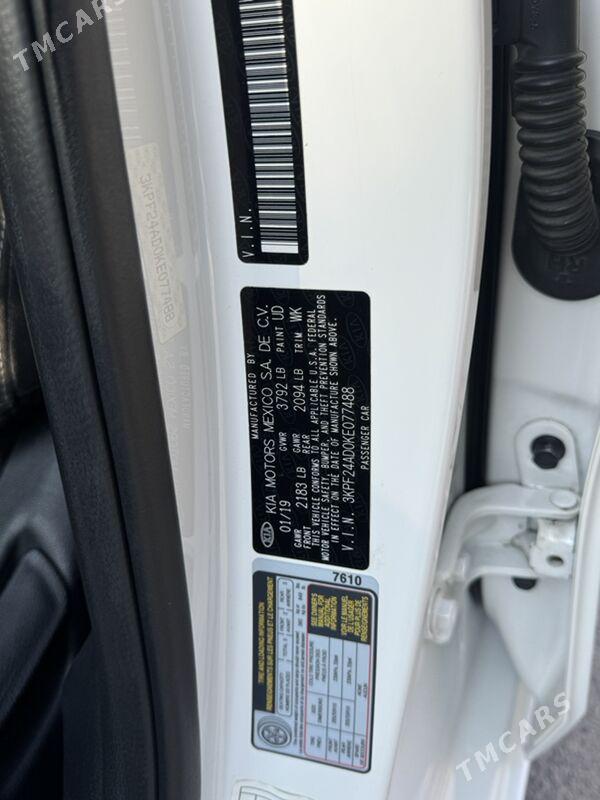 Kia Forte 2019 - 235 000 TMT - Howdan "W" - img 1