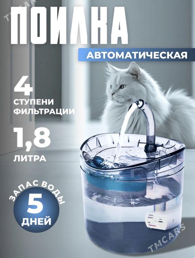 Фонтан-поилка для кошек •собак - Дашогуз - img 1