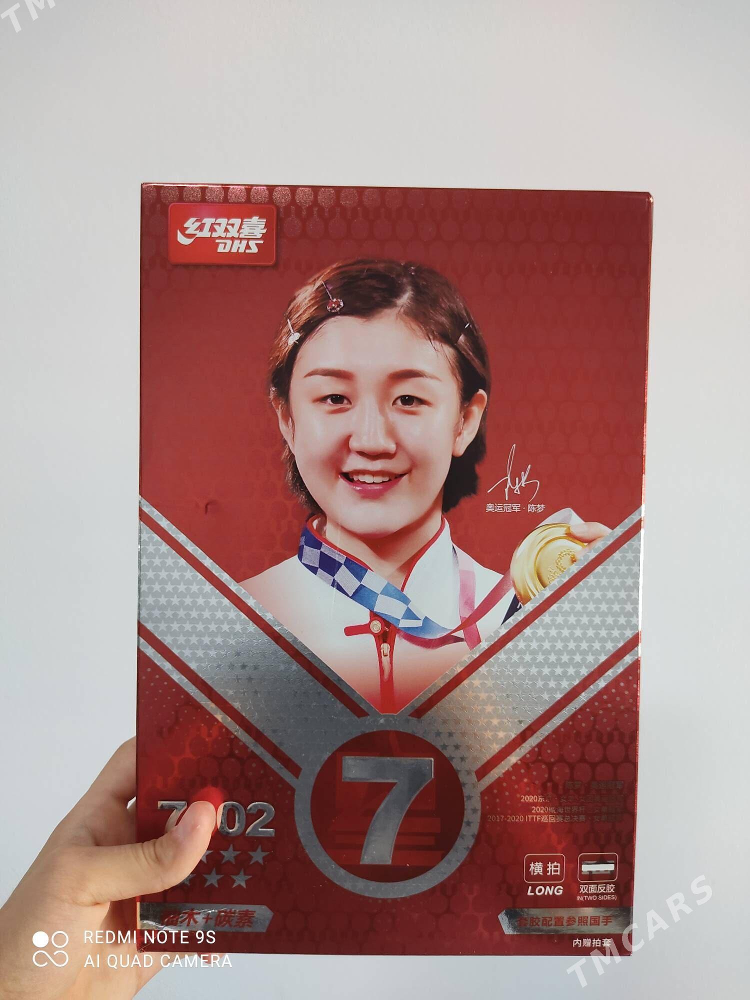 DHS 7002 STOL TENNIS RAKETKA - Гуртли - img 1