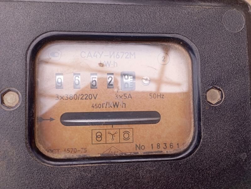 автомат счётчик awtomat - Гызыларбат - img 2