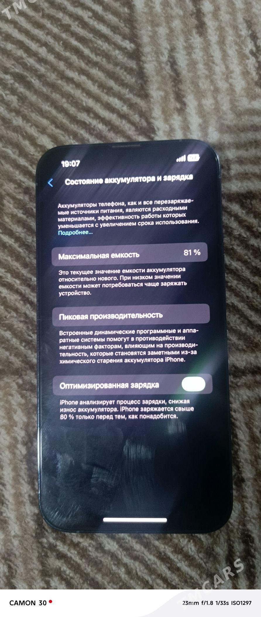 aýfon 13 pro - Анев - img 2