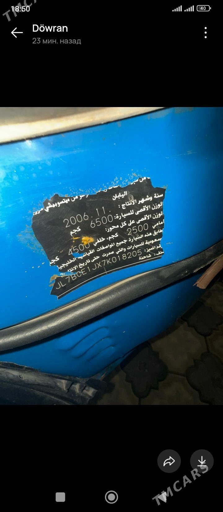 Mitsubishi Canter 2007 - 300 000 TMT - Мары - img 2