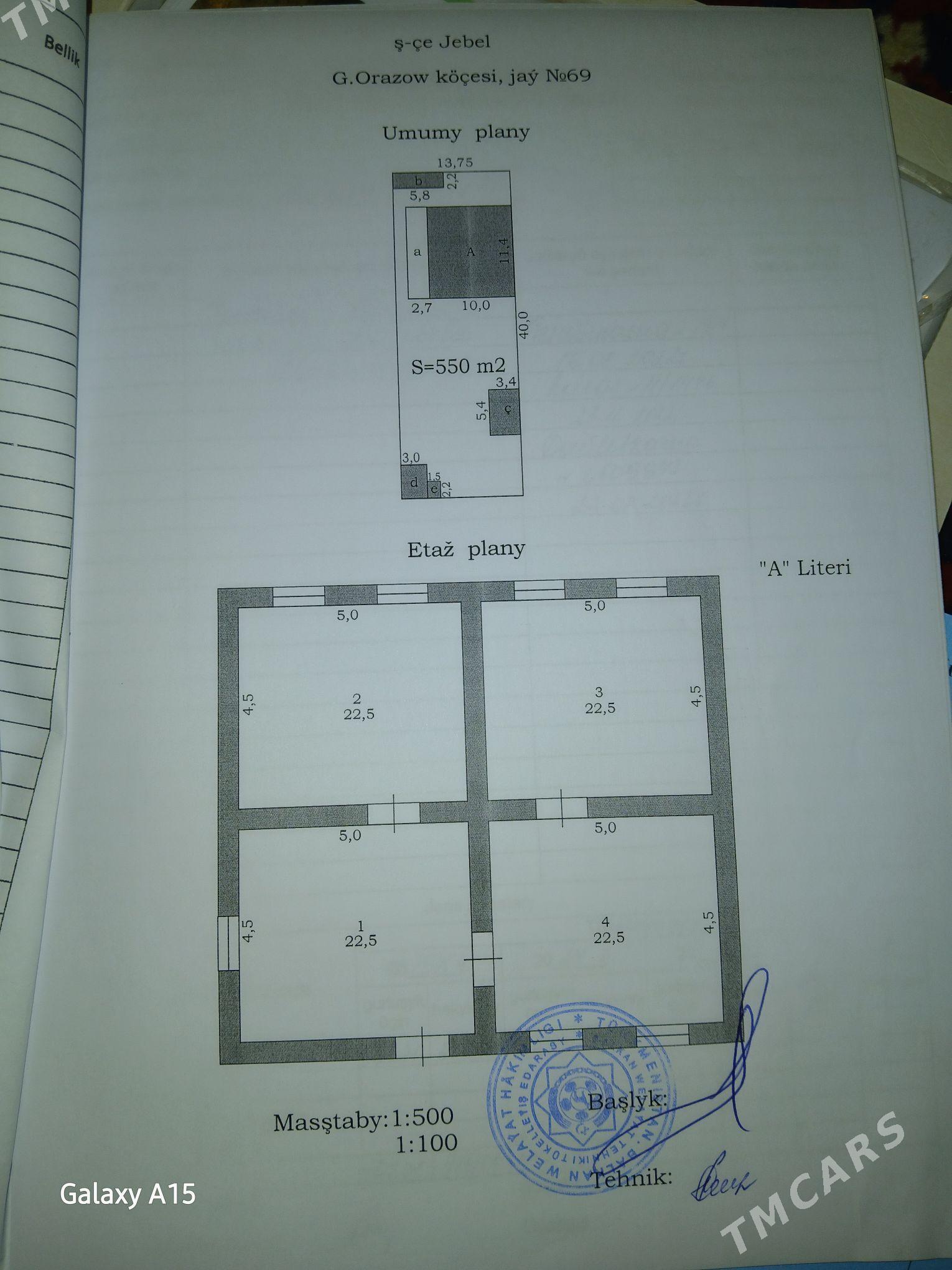 Jaý.Дом.Джебел.Jebel - Jebel - img 3