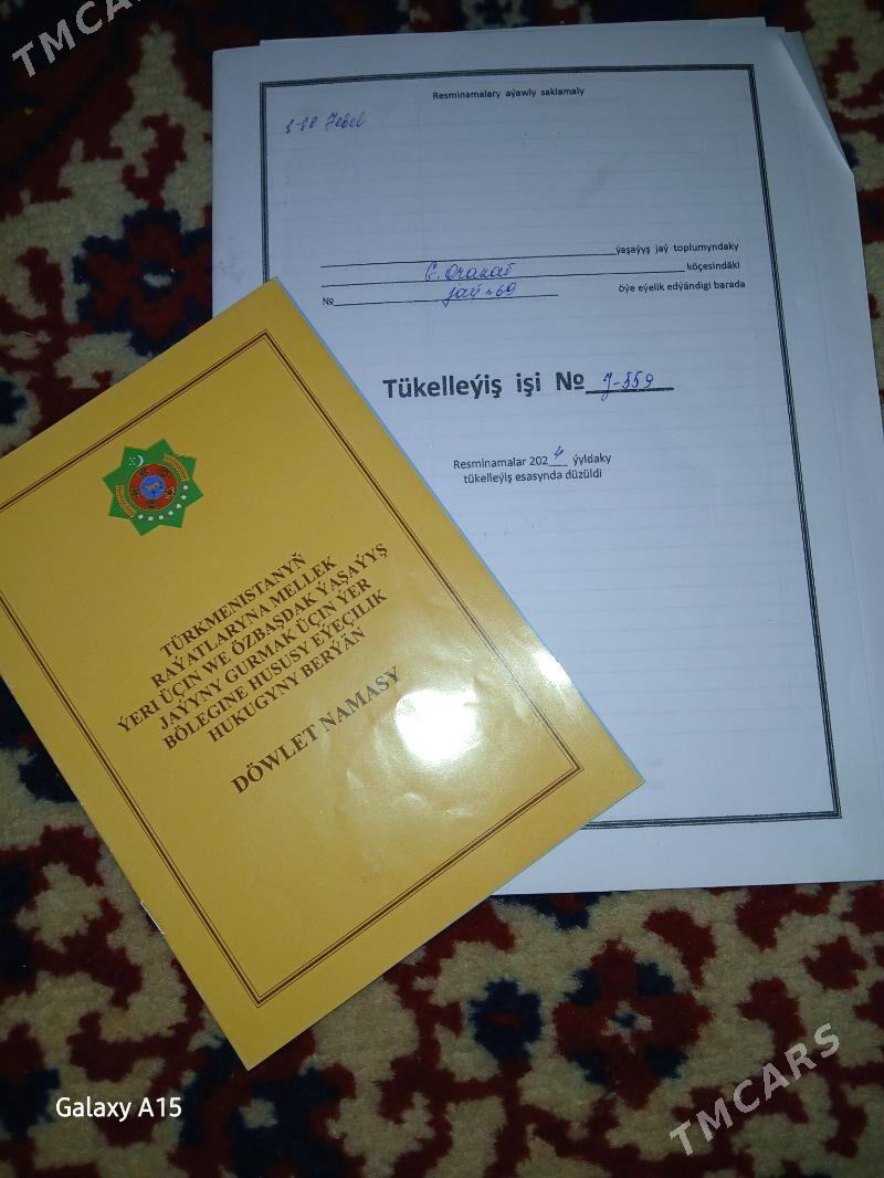 Jaý.Дом.Джебел.Jebel - Jebel - img 4