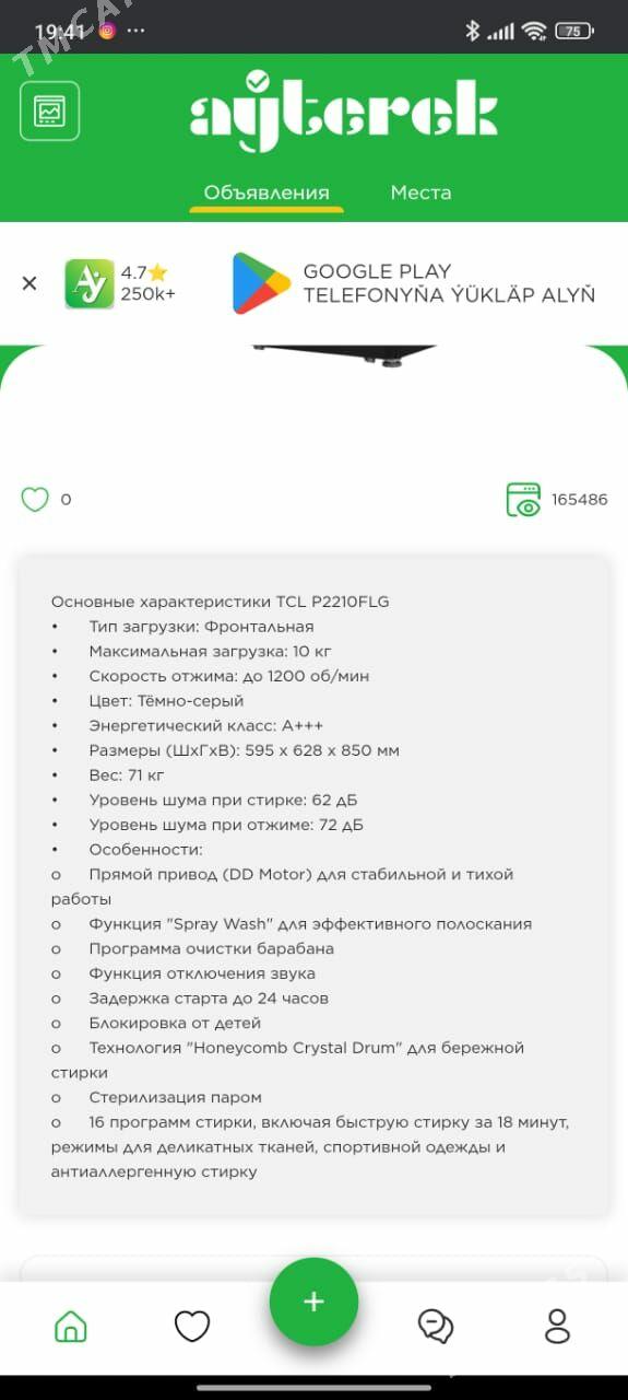 kir maşyn/стиральная машина - Türkmenabat - img 5