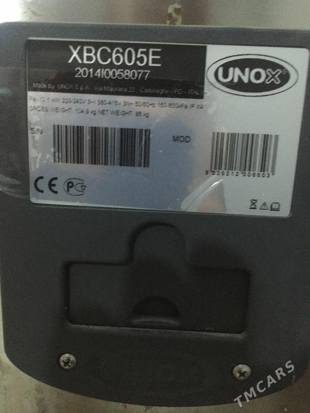 UNOX dhowka - Тязе заман - img 4