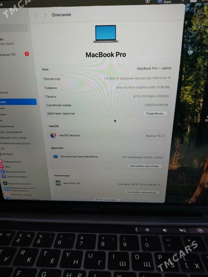 MacBook Pro 13 2020 год - Daşoguz - img 10