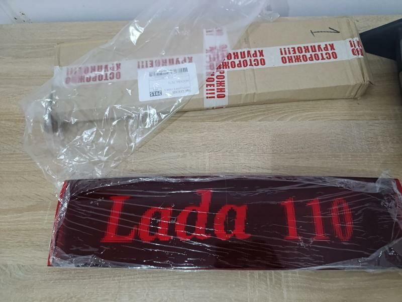 Лада отражатель 500 TMT - Туркменбаши - img 1