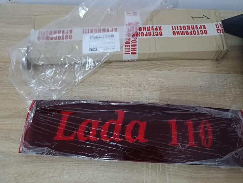 Лада отражатель 500 TMT - Туркменбаши - img 2