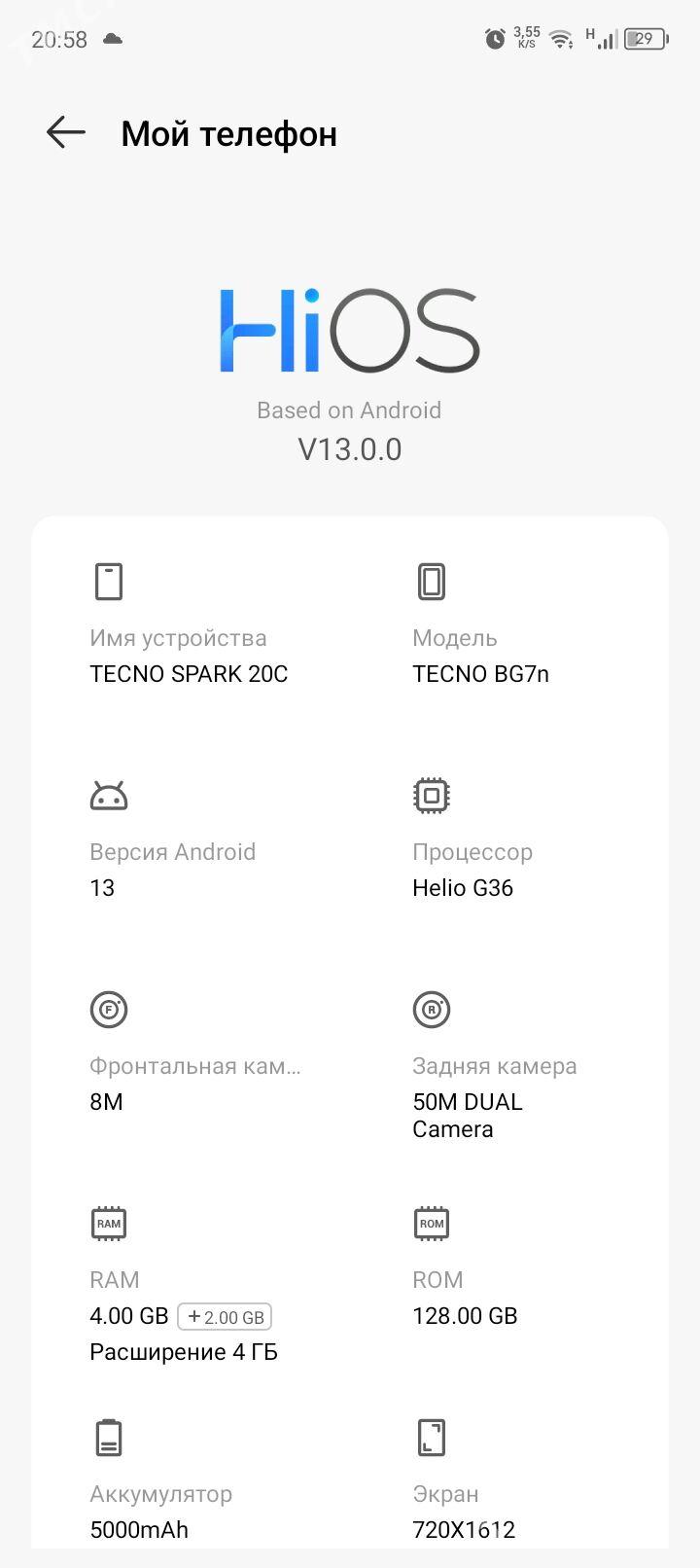 Tehno spark 20S - Türkmenabat - img 2