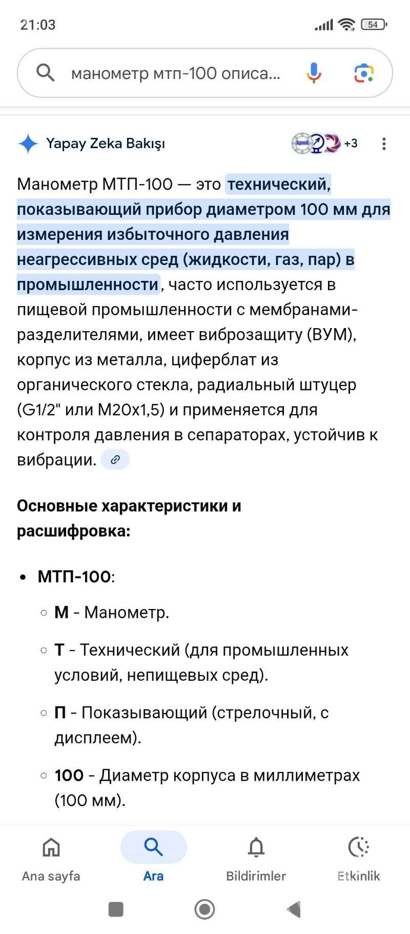 манометр manometr - 10 мкр - img 6