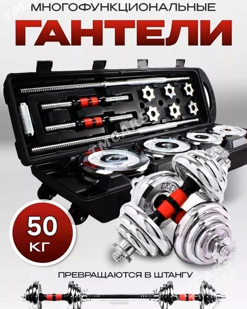 Gantel stanga 50kg nabor - Aşgabat - img 1