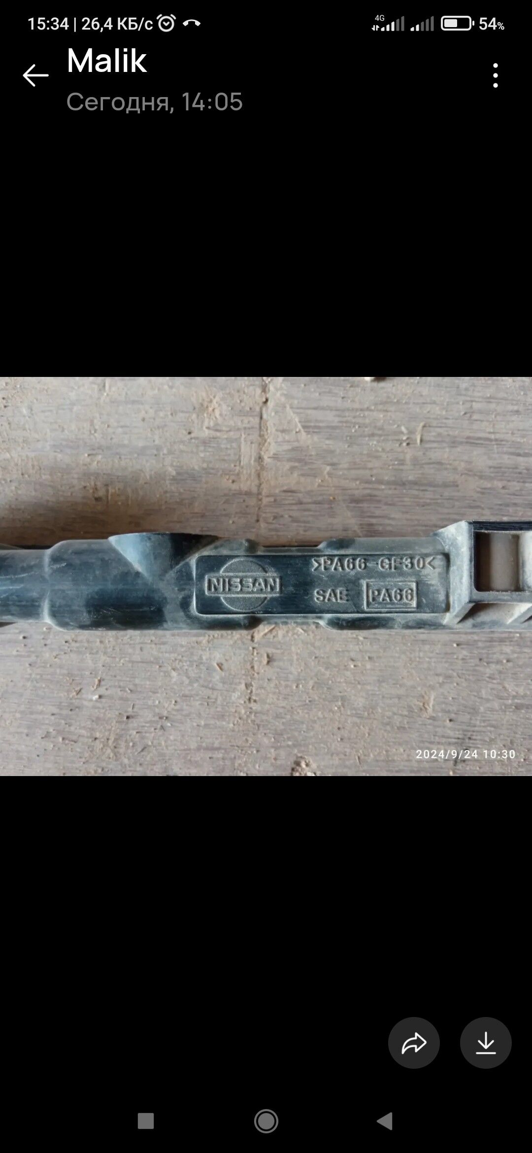 radiator wanna maxima 150 TMT - Туркменбаши - img 1